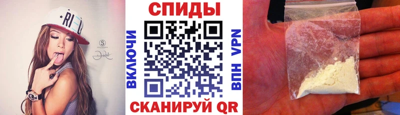 АМФ 98%  Купить закладки  Черепаново 