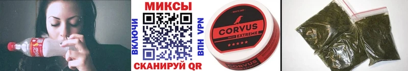 Купить  Черепаново  Бутират вода 