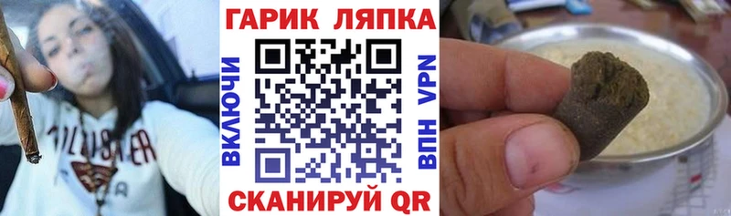 Купить закладки  Черепаново  ГАШ 40% ТГК 