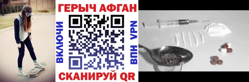 Купить где  Черепаново  ГЕРОИН VHQ 