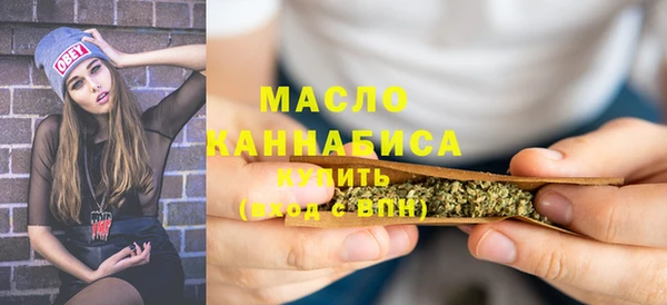 соль курить ск Шадринск