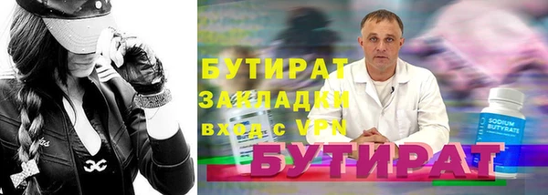 герыч Шарыпово