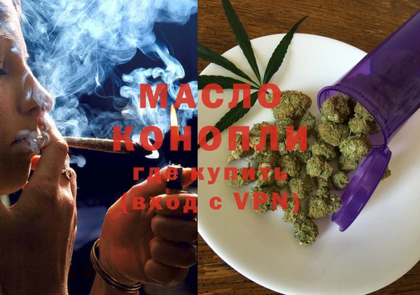 герыч Щёлкино