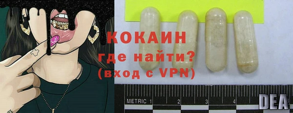 марки nbome Щучье