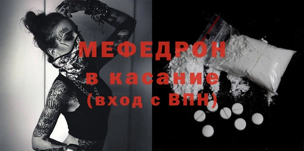 герыч Шарыпово