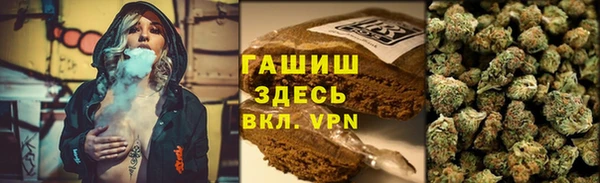 марки nbome Щучье