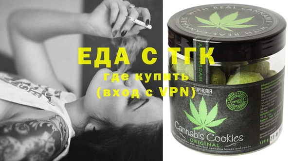 скорость mdpv Шали