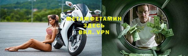 герыч Щёлкино