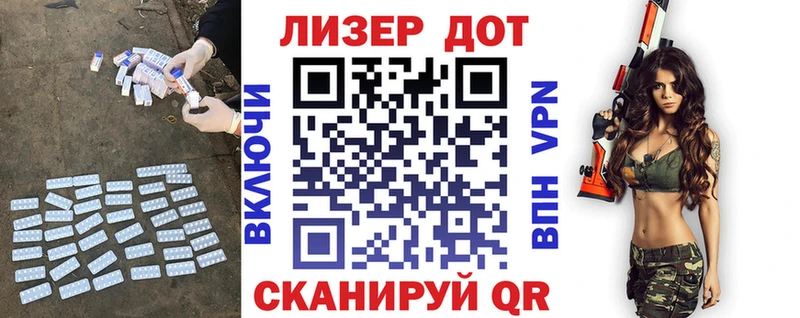 Лсд 25 экстази кислота  Купить закладки  Черепаново 