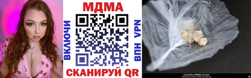 MDMA crystal Черепаново