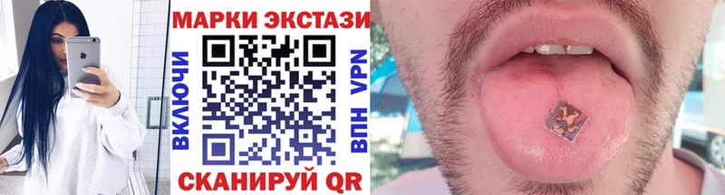 Купить где  Черепаново  Марки NBOMe 1,5мг 