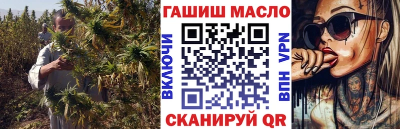 Купить где  Черепаново  ТГК концентрат 